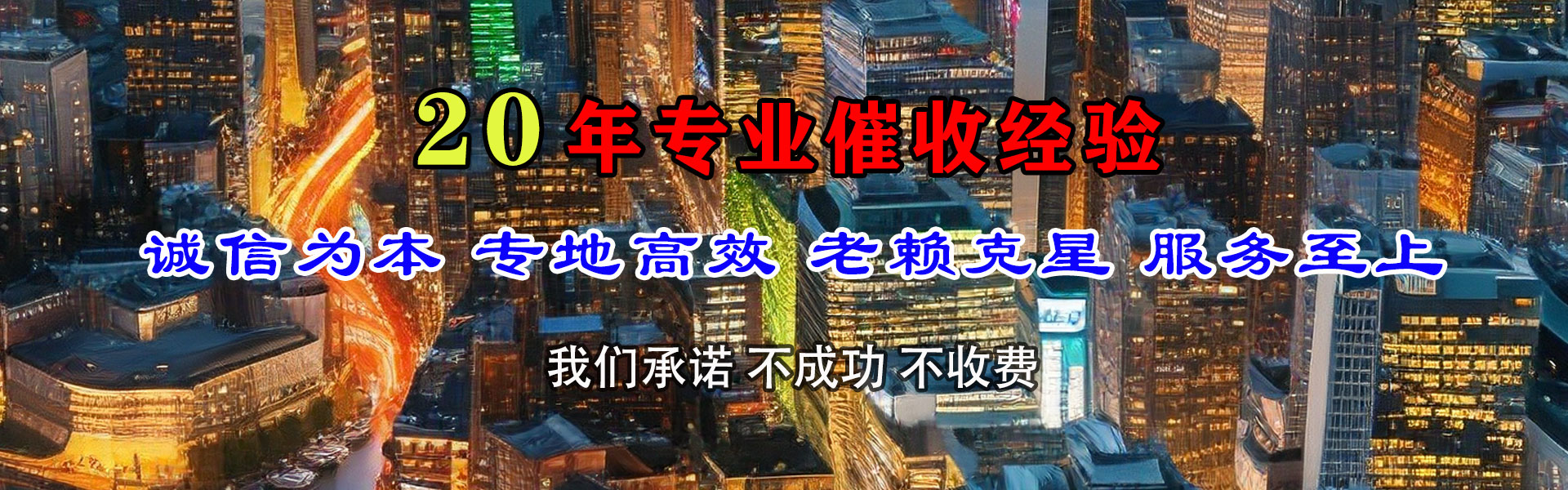 南平追债公司